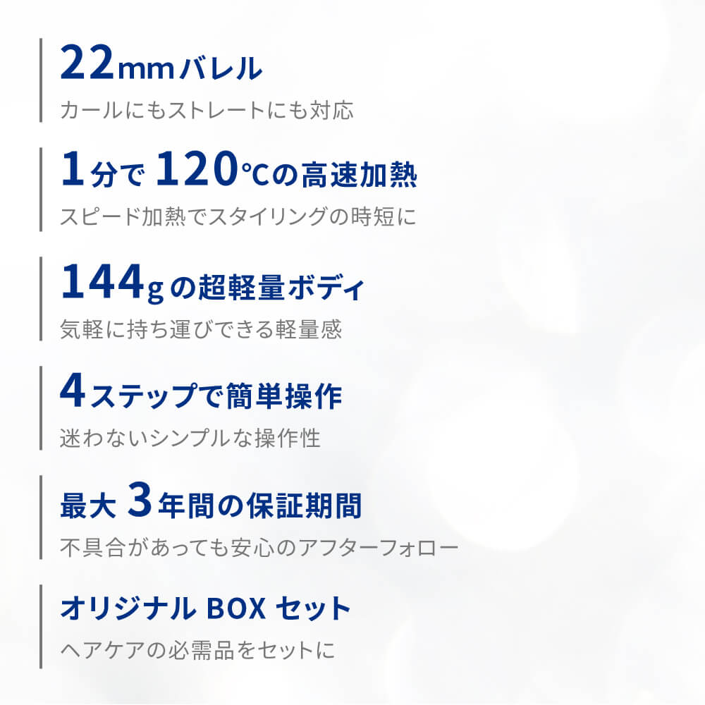 ポータブル ヘアアイロン カール アイロン KIYO MINI i2093WH