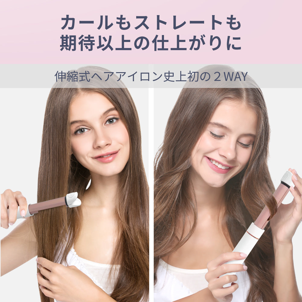 ポータブル ヘアアイロン カール アイロン KIYO MINI i2093WH