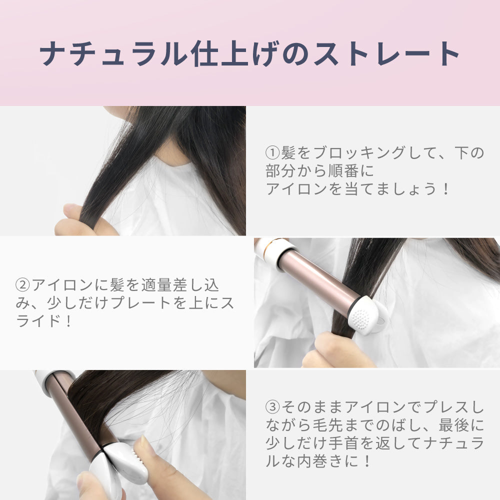 ポータブル ヘアアイロン カール アイロン KIYO MINI i2093WH