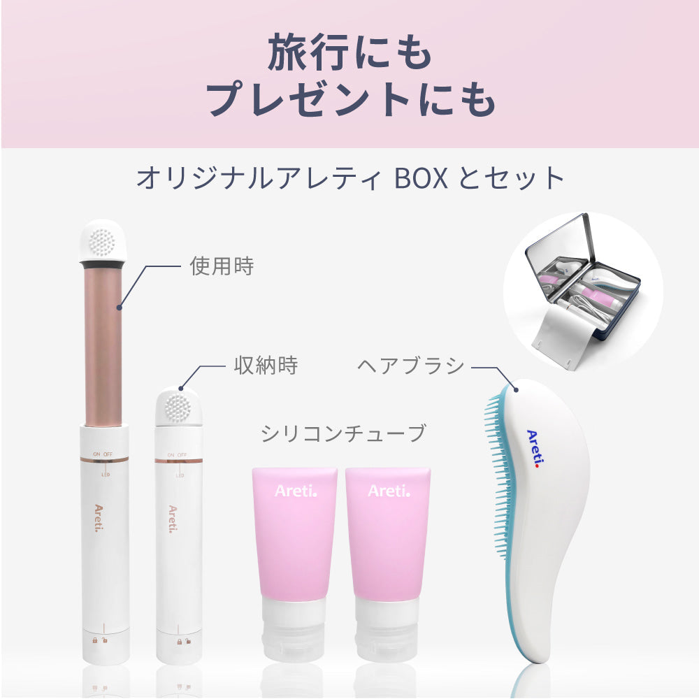 ポータブル ヘアアイロン カール アイロン KIYO MINI i2093WH