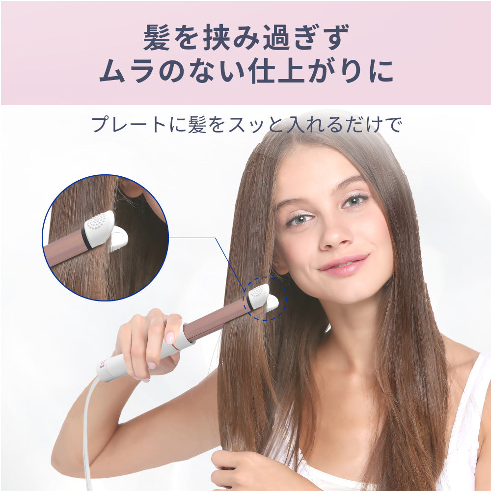 ポータブル ヘアアイロン カール アイロン KIYO MINI i2093WH