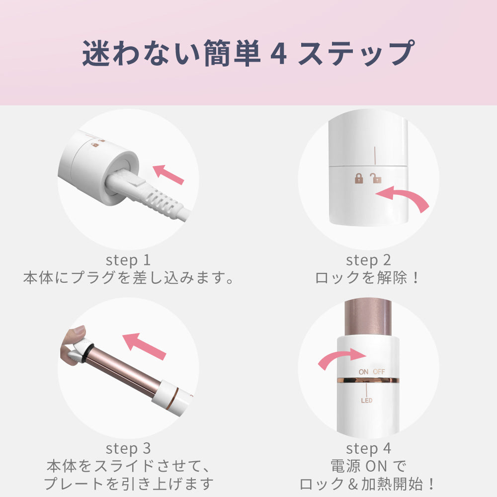 ポータブル ヘアアイロン カール アイロン KIYO MINI i2093WH