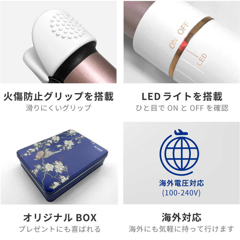 ポータブル ヘアアイロン カール アイロン KIYO MINI i2093WH