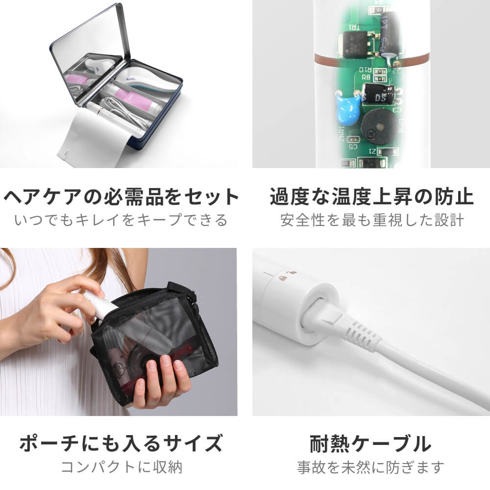 ポータブル ヘアアイロン カール アイロン KIYO MINI i2093WH