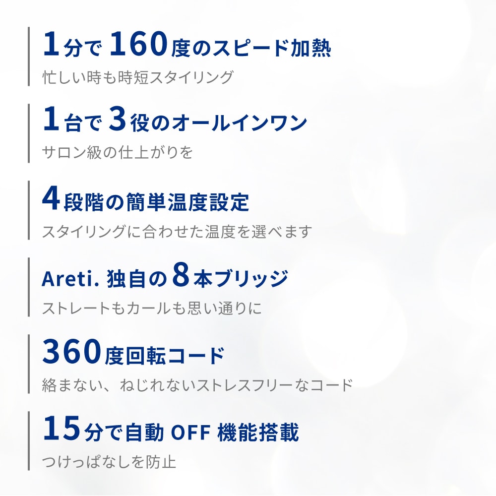 All in one 3way アイロン i38BL/BK/PK 26mm