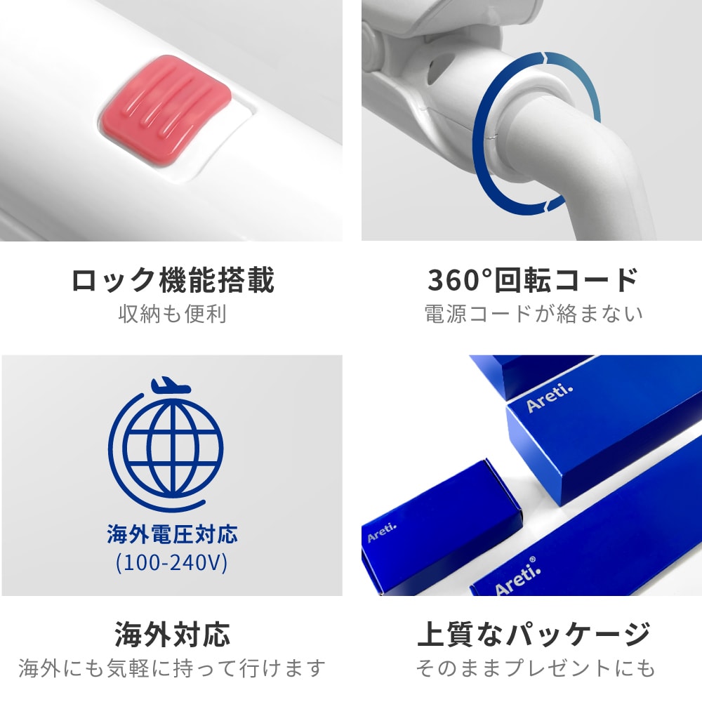 All in one 3way アイロン i38BL/BK/PK 26mm