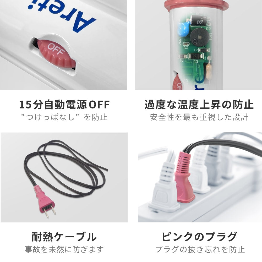 All in one 3way アイロン i38BL/BK/PK 26mm