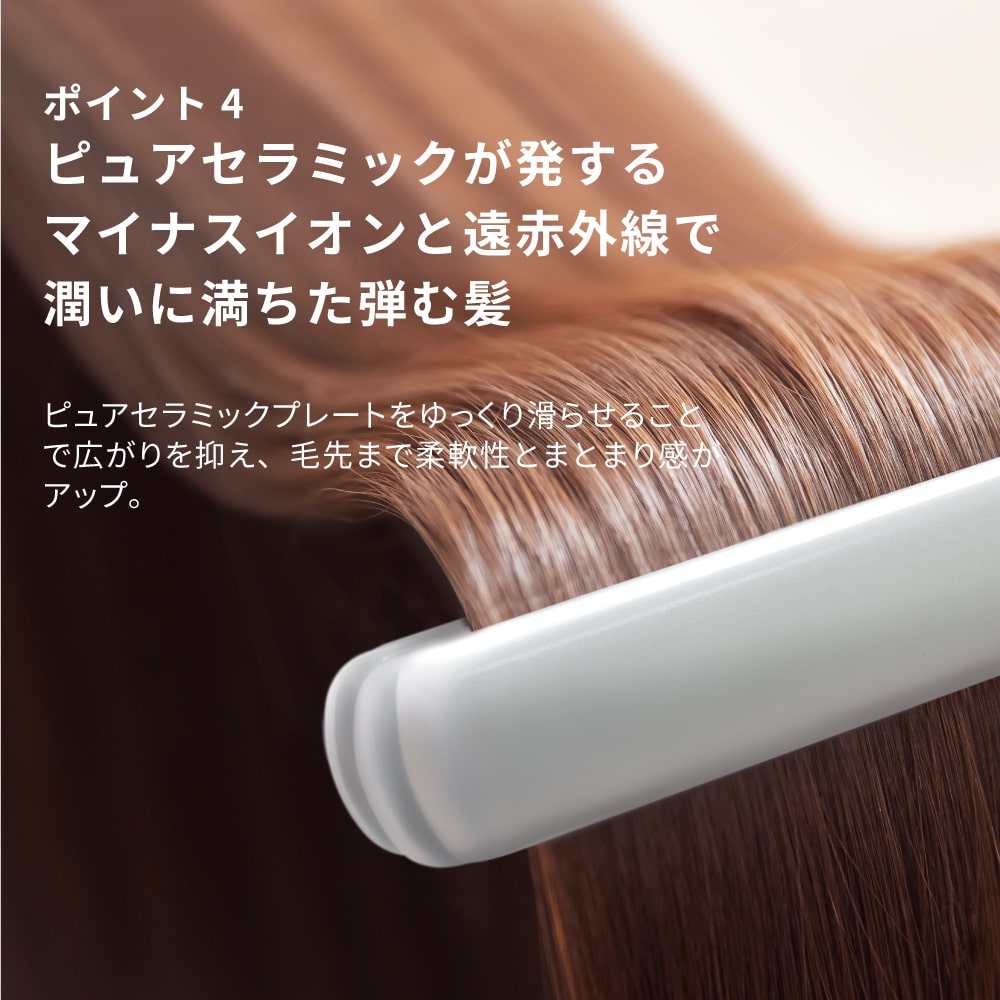 【予約割引セール】オールマイティ 純セラミックハイブリッド ストレートアイロン 15mm/20mm