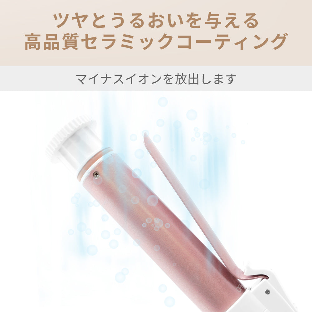 Puzzle カール アイロン i703 22mm
