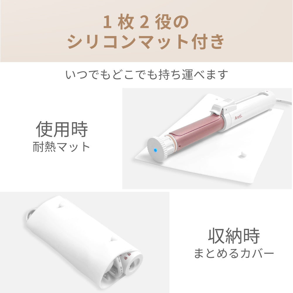 Puzzle カール アイロン i703 22mm