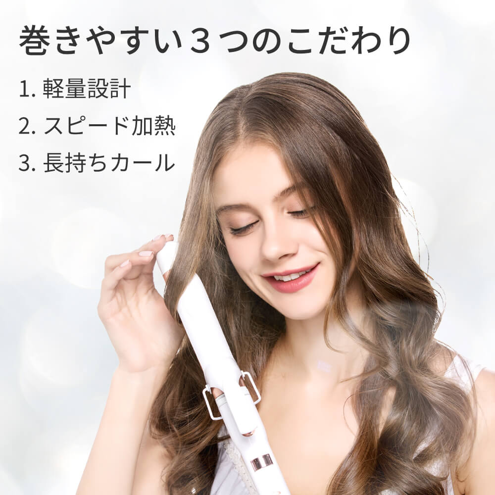 最大5000円OFFクーポン ❤️限定1点❤️ヘアアイロン コテ カール