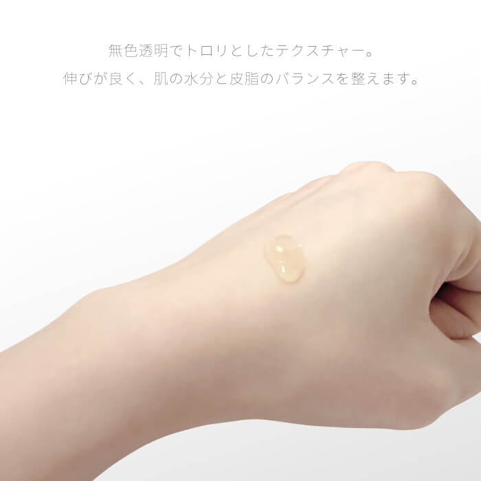 うる肌レシピ ローション 美肌菌 化粧水 l1709
