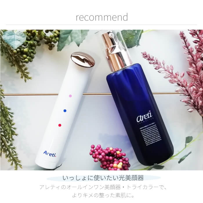 うる肌レシピ ローション 美肌菌 化粧水 l1709