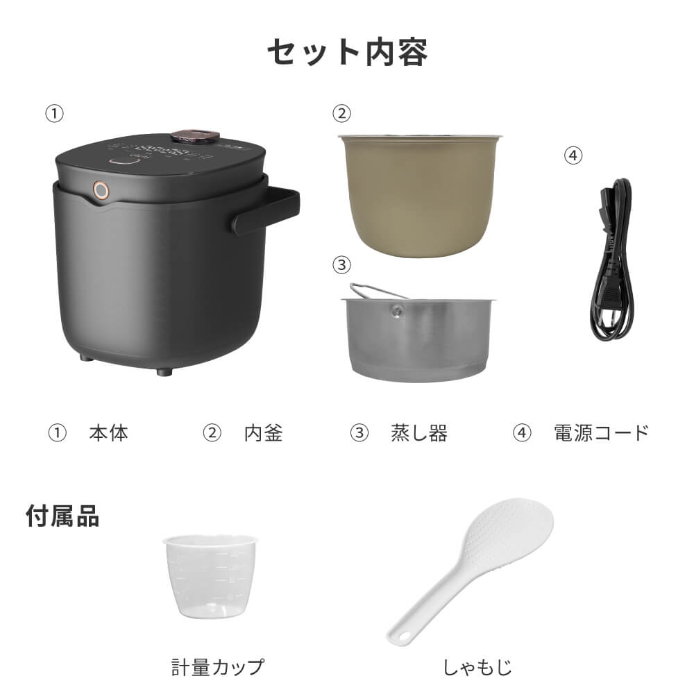 ていとうシェフ 炊飯器 多機能 低温調理 無水調理 発酵 低糖質 カラダ作り r2250 5合 ホワイト グレー
