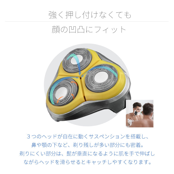回転式 IPX7 防水 電気シェーバー fc5201-1A ポータブル