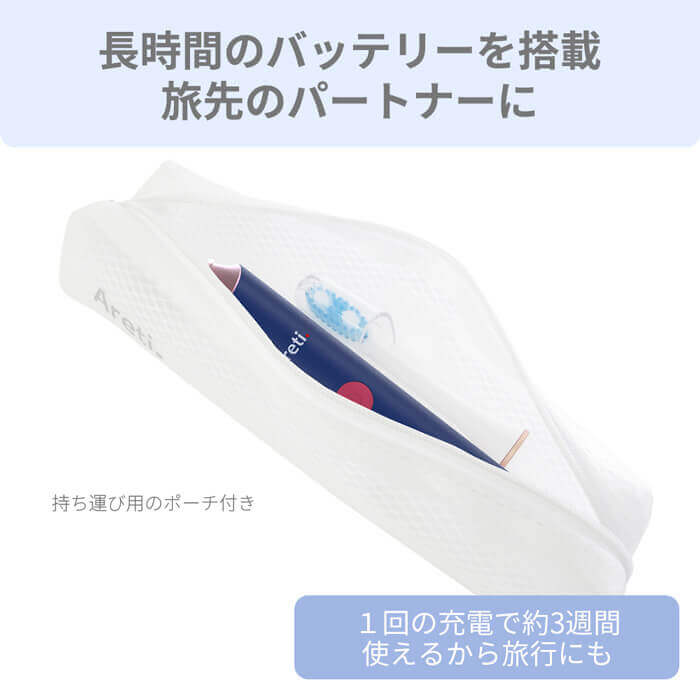 MIGAKI 歯周病予防 着色汚れ 電動歯ブラシ t1731IDG