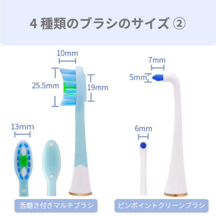 MIGAKI 歯周病予防 着色汚れ 電動歯ブラシ t1731IDG
