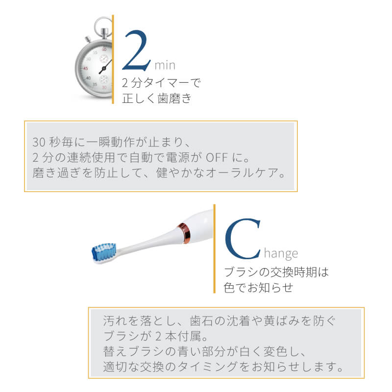 ホワイトニング 歯周病予防 着色汚れ 電動歯ブラシ t2036WH