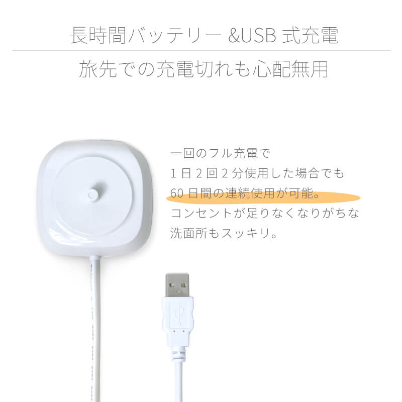 ホワイトニング 歯周病予防 着色汚れ 電動歯ブラシ t2036WH