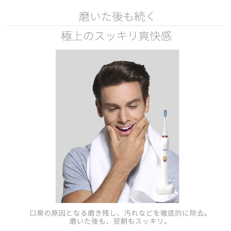 ホワイトニング 歯周病予防 着色汚れ 電動歯ブラシ t2036WH