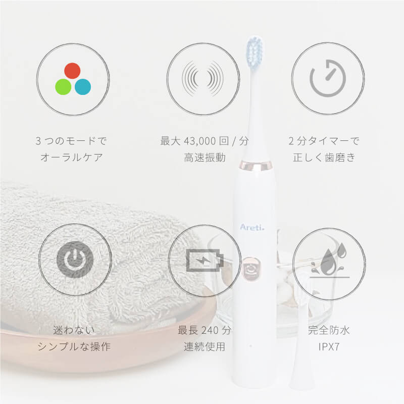 ホワイトニング 歯周病予防 着色汚れ 電動歯ブラシ t2036WH