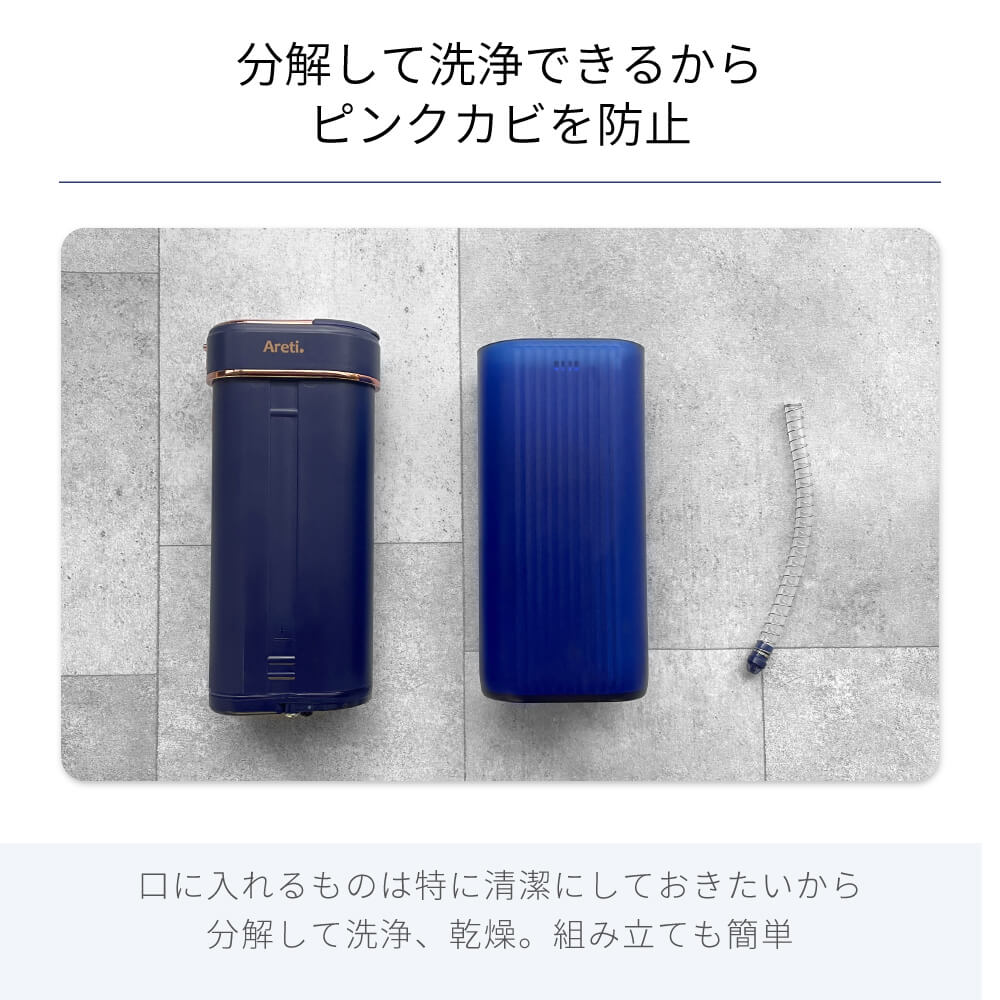 JetⅡ 口臭 ケア 口腔洗浄機 t2112IDG ポータブル