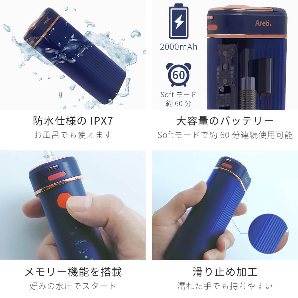 JetⅡ 口臭 ケア 口腔洗浄機 t2112IDG ポータブル