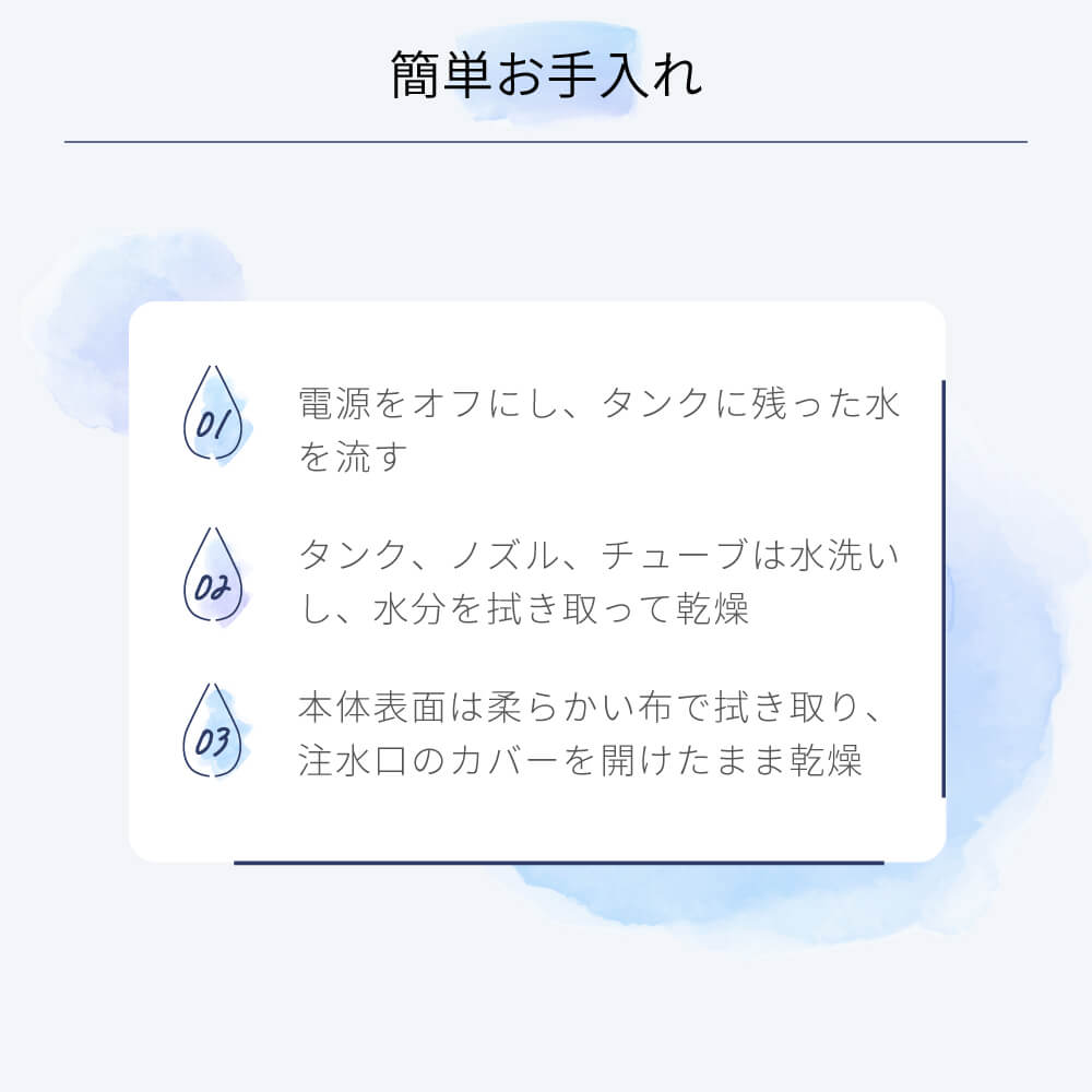 JetⅡ 口臭 ケア 口腔洗浄機 t2112IDG ポータブル