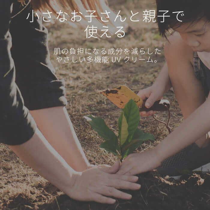 CampBaby 日焼け止め UVクリーム u1906