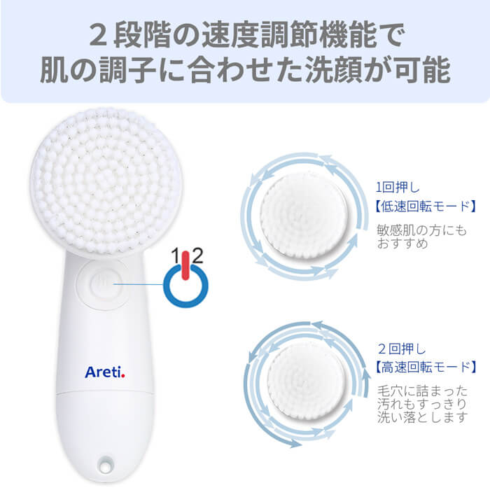 Wash 清洁黑头毛孔神器电动洁面仪洗脸刷 w04