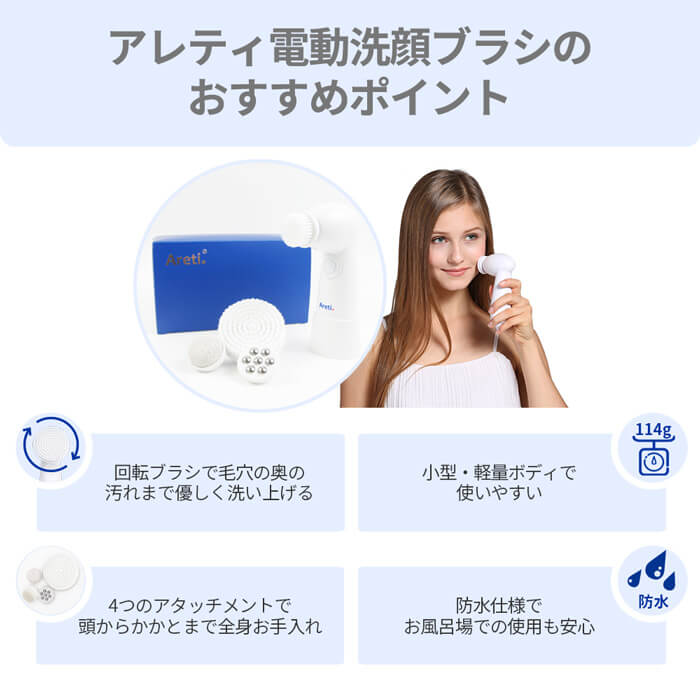 Wash 清洁黑头毛孔神器电动洁面仪洗脸刷 w04