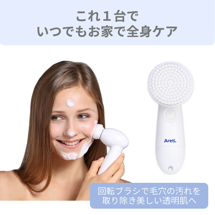 音波振動シリコン洗顔ブラシセット kai beauty care - 洗顔グッズ