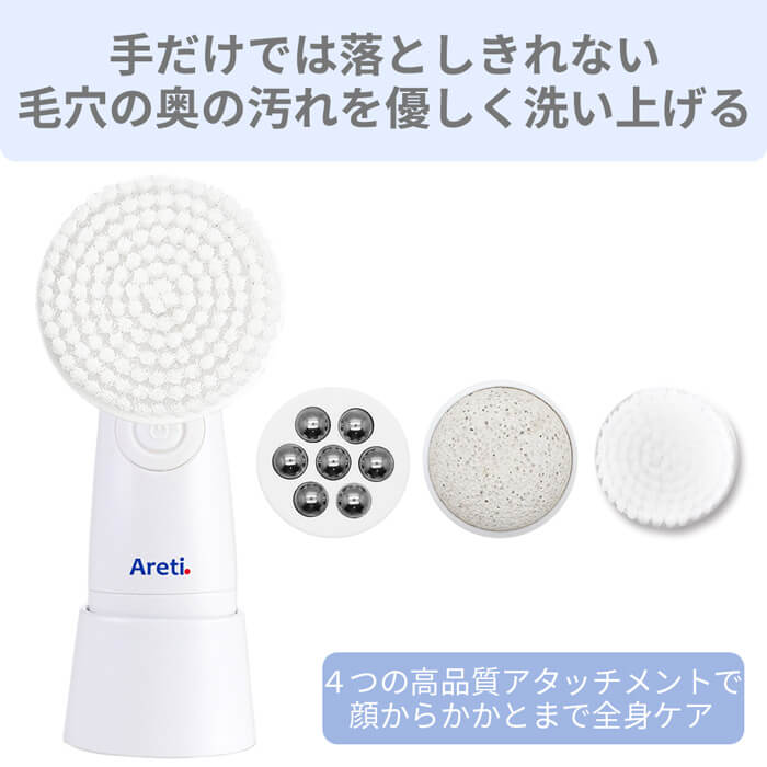 Wash 清洁黑头毛孔神器电动洁面仪洗脸刷 w04