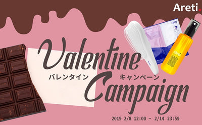 【お知らせ】バレンタインコンテスト開催