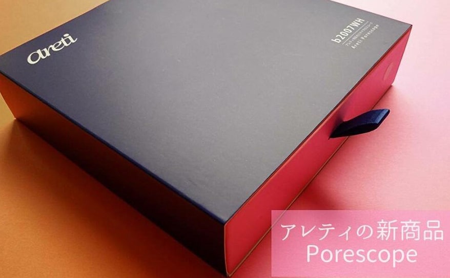 アレティの新商品“Porescope（ポアスコープ）”でいちご鼻や毛穴詰まりをチェック！