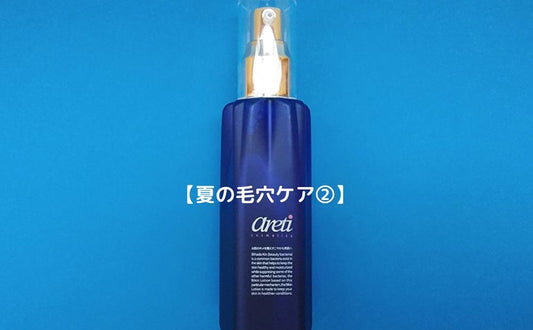 湿度が高い季節も、お肌は乾燥しているかもしれません
