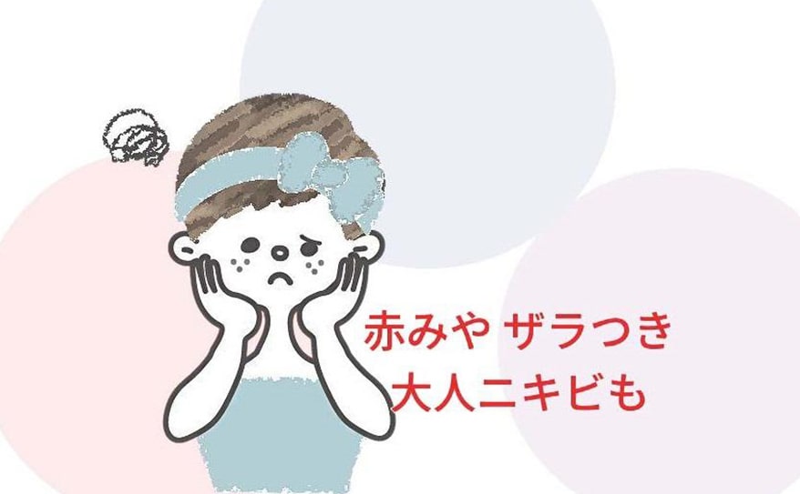 『今、どうして肌のバリア機能が低下中？』