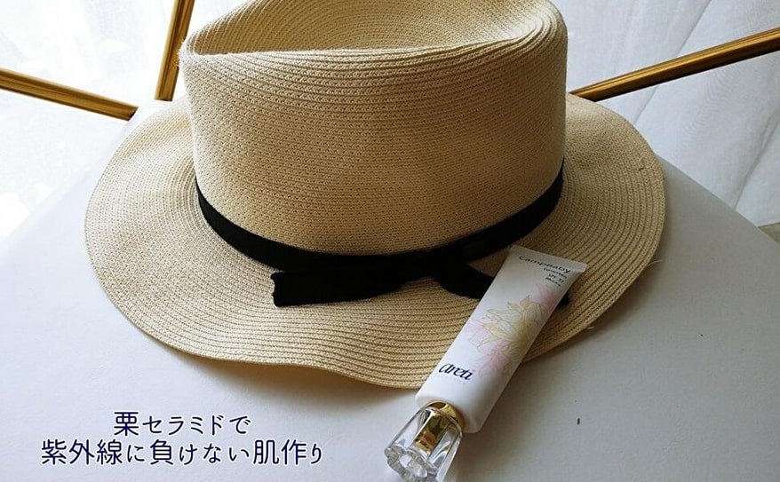 日焼け・シミを予防しながらしっかり保湿。肌のバリア機能をサポート