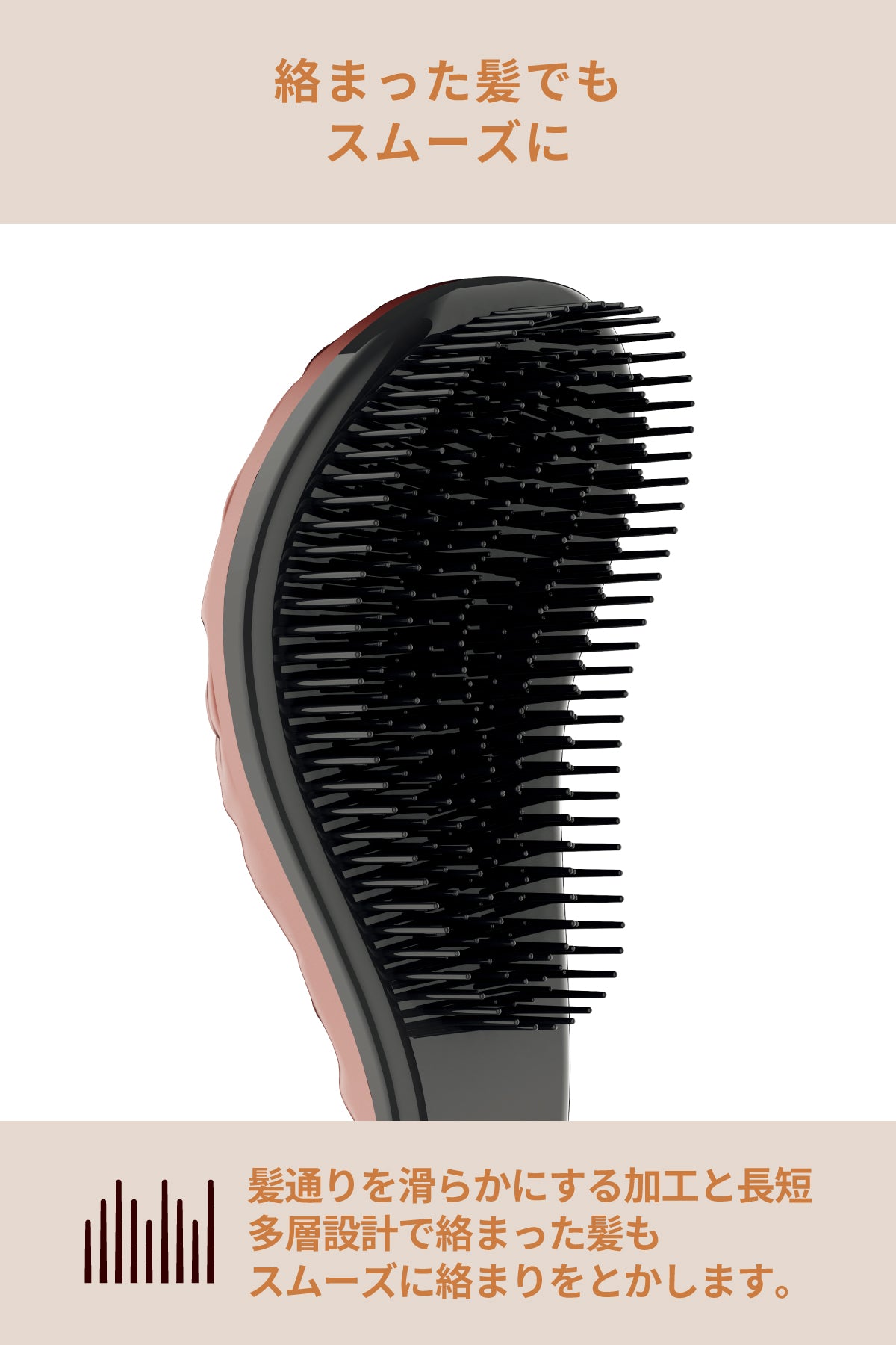 Detangle Brush 静電気防止 スカルプケア ヘアブラシ a673