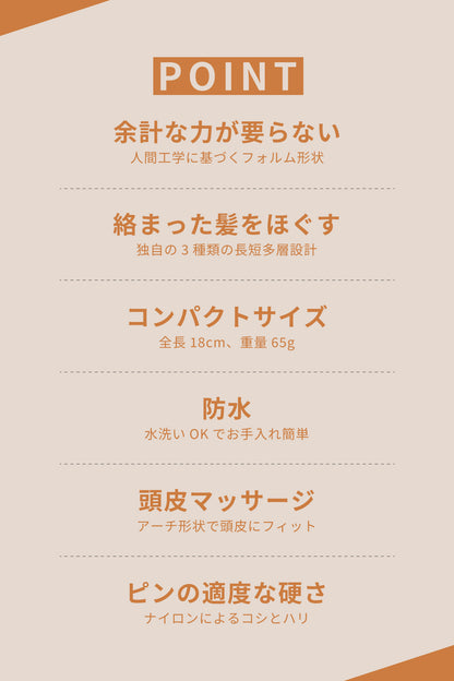 Detangle Brush 静電気防止 スカルプケア ヘアブラシ a673