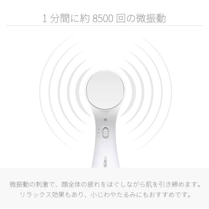 【クリアランスセール】 美顔器  Wrinkle(L)