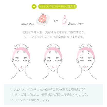 【クリアランスセール】 美顔器  Wrinkle(L)