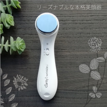 【クリアランスセール】 美顔器  Wrinkle(L)