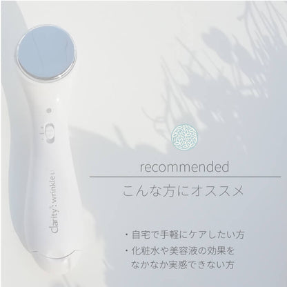 【クリアランスセール】 美顔器  Wrinkle(L)
