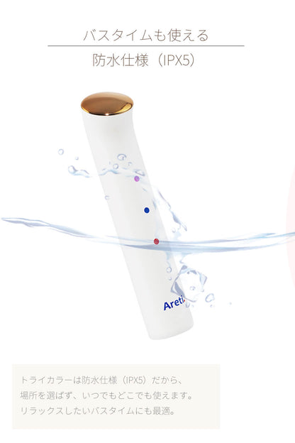 【クリアランスセール】 LED美顔器 Tricolor