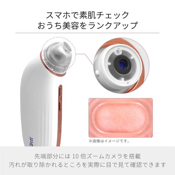 最終値下げ　Areti（アレティ） 毛穴吸引器　b2007IDG 美肌