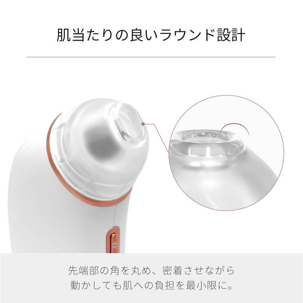 WEB限定カラー areti アレティ ポアスコープ 毛穴吸引器 いちご鼻 