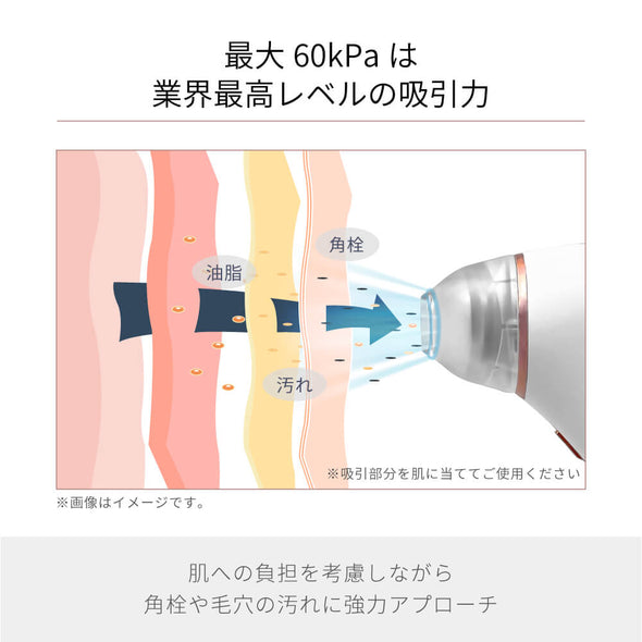 【予約割引セール】Porescope 毛穴吸引器 毛穴汚れ スマホ連動 b2007WH