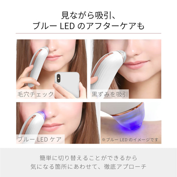 アレティ　毛穴吸引器 areti