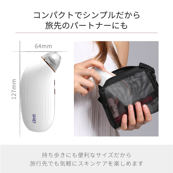 Areti アレティ スマホ連動 毛穴吸引器 吸引式 スキンケア